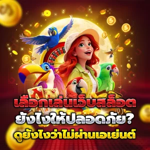ทางเข้า mgt99